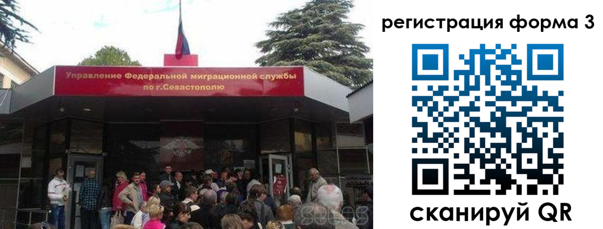 пропишу в квартире в Балашове
