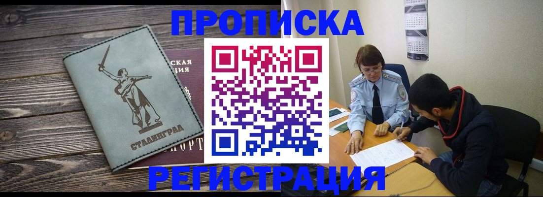 регистрация для дет. сада в Балашове